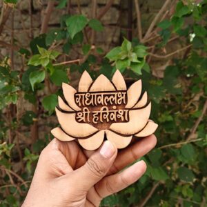 Radhavallabh Shree Harivanshh Kamal Shape Kadamb Wood Naam seva - Thumbnail Image 2