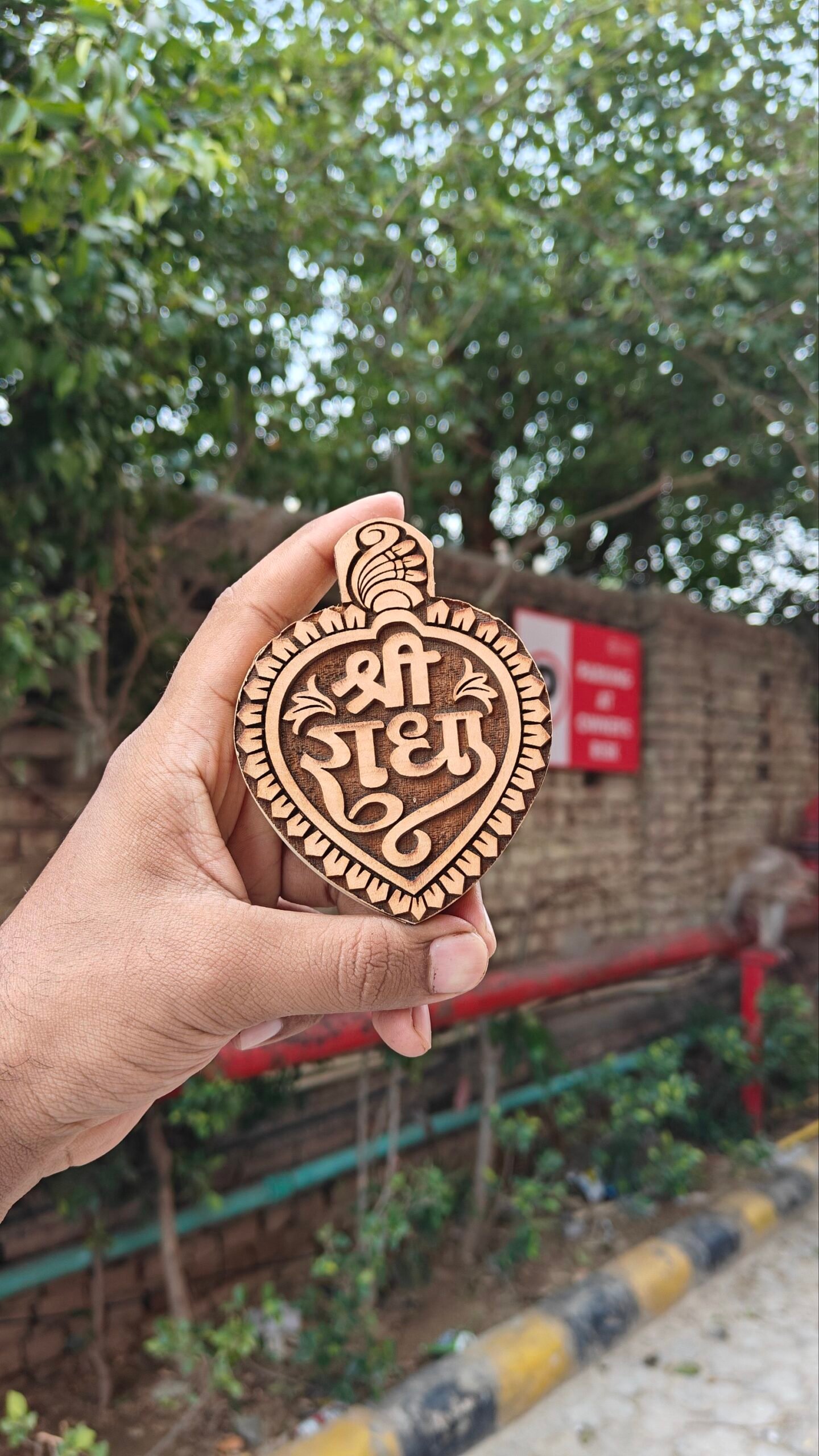 Shree radha leaf shape kadamb wood naam seva - Image 2