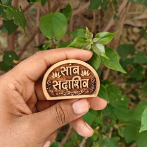 Saamb Sadashiv Kadamb Wood Naam Seva