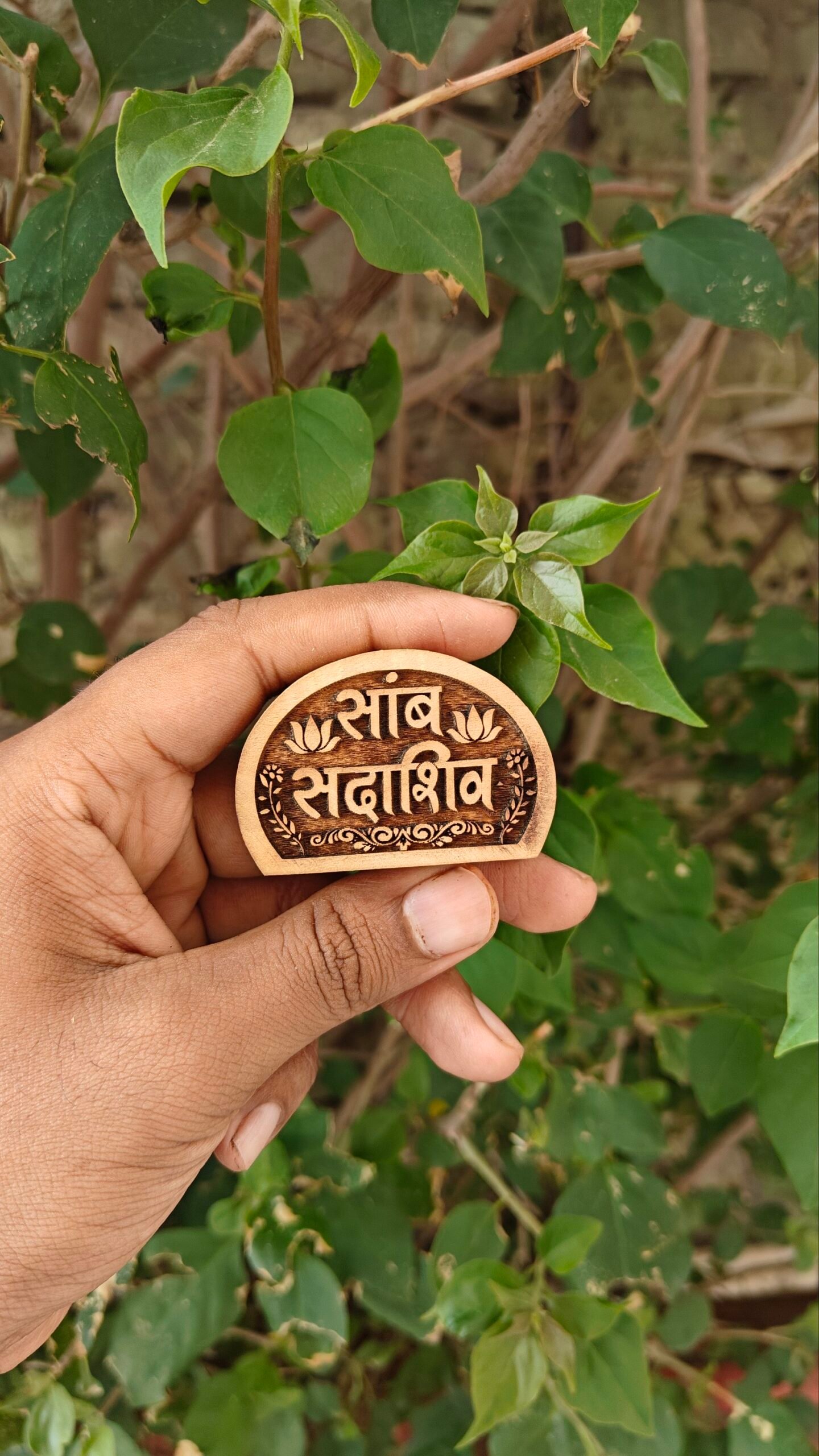 Saamb Sadashiv Kadamb Wood Naam Seva - Image 1