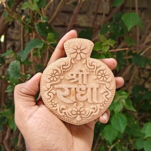 Shree Radha CNC Kadamb Wood Patrawali Naam seva - Thumbnail Image 2