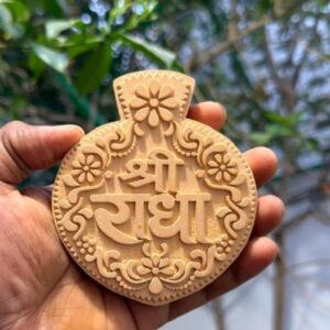 Shree Radha CNC Kadamb Wood Patrawali Naam seva