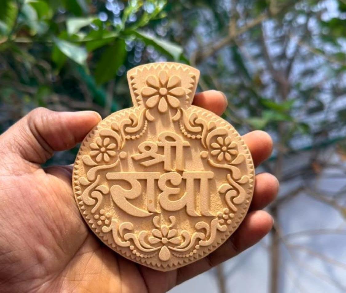 Shree Radha CNC Kadamb Wood Patrawali Naam seva - Image 1