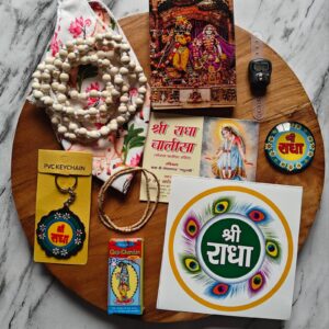 Rakshabandhan Special Spiritual Gift Hamper | 10 Divine Products