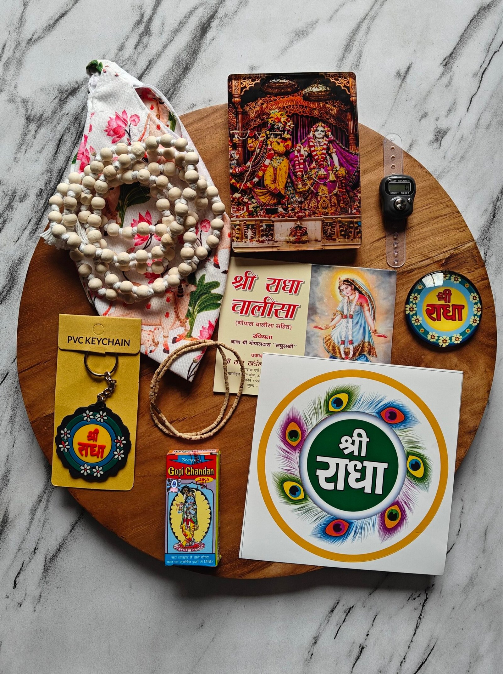 Rakshabandhan Special Spiritual Gift Hamper | 10 Divine Products - Image 1