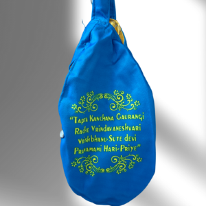 Shree Radha Blue Multi Print Japa Bag - Thumbnail Image 3