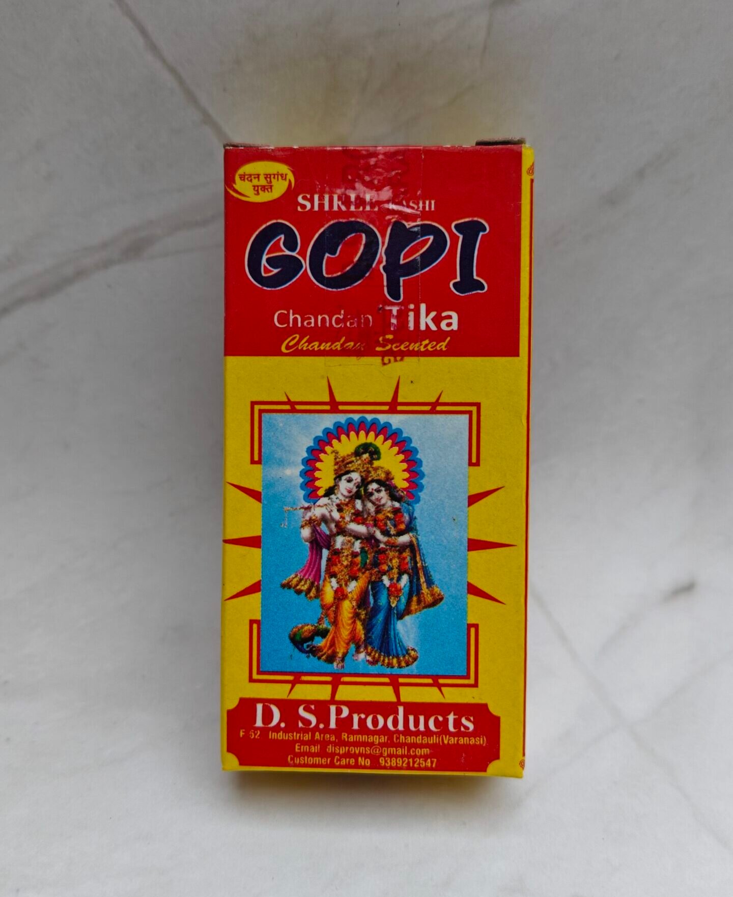 Gopi Chandan - Image 1