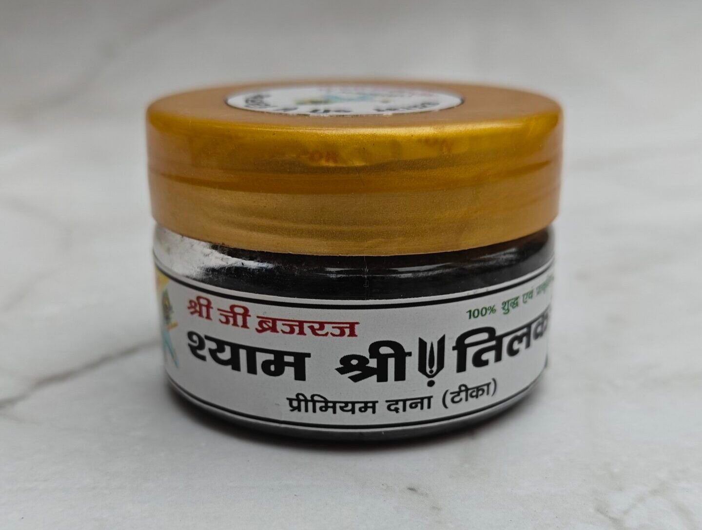 Braj Raj Danedar Tilak Daana - Image 1