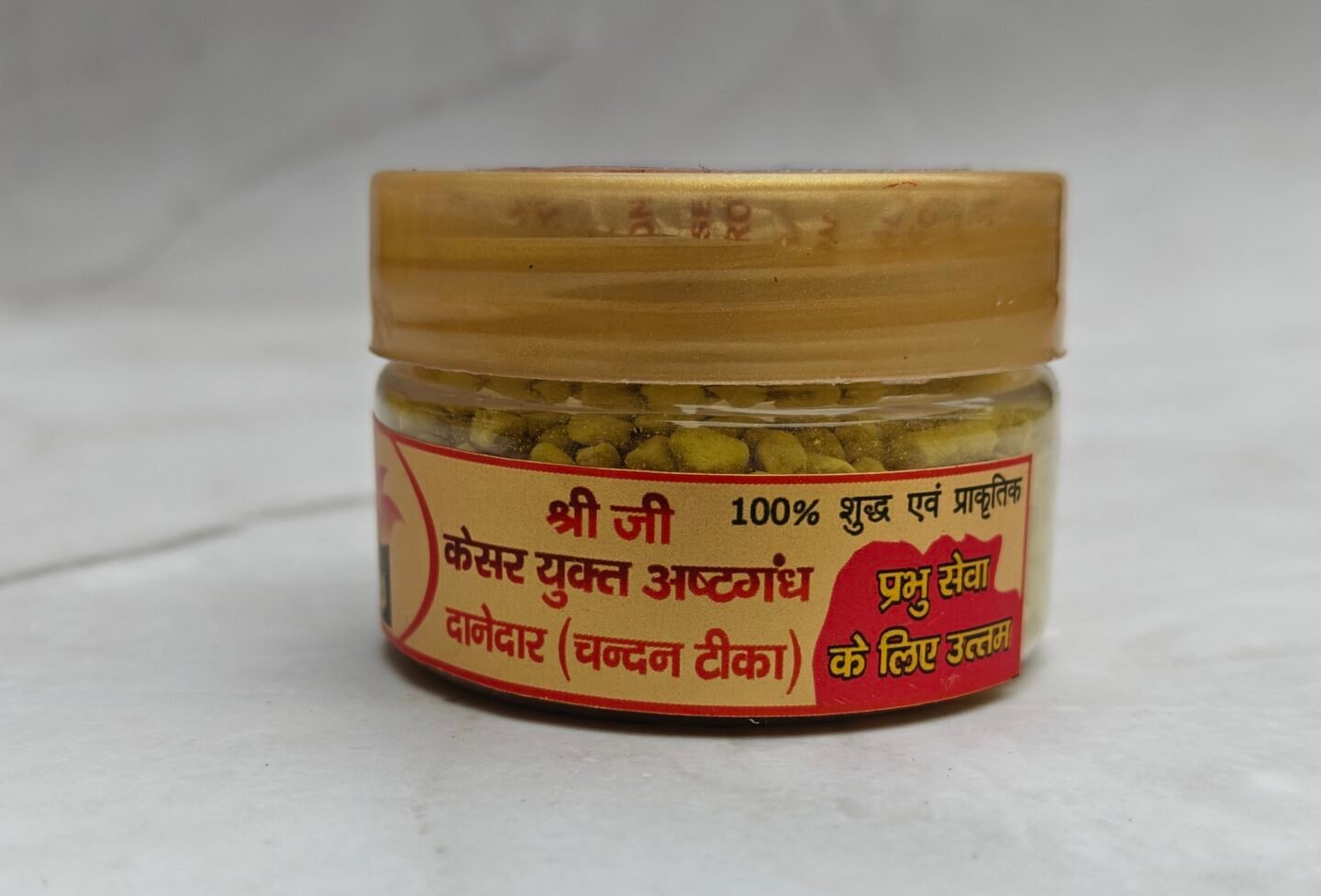 Ashthgandh Kesar Yellow Daanedar - Image 1
