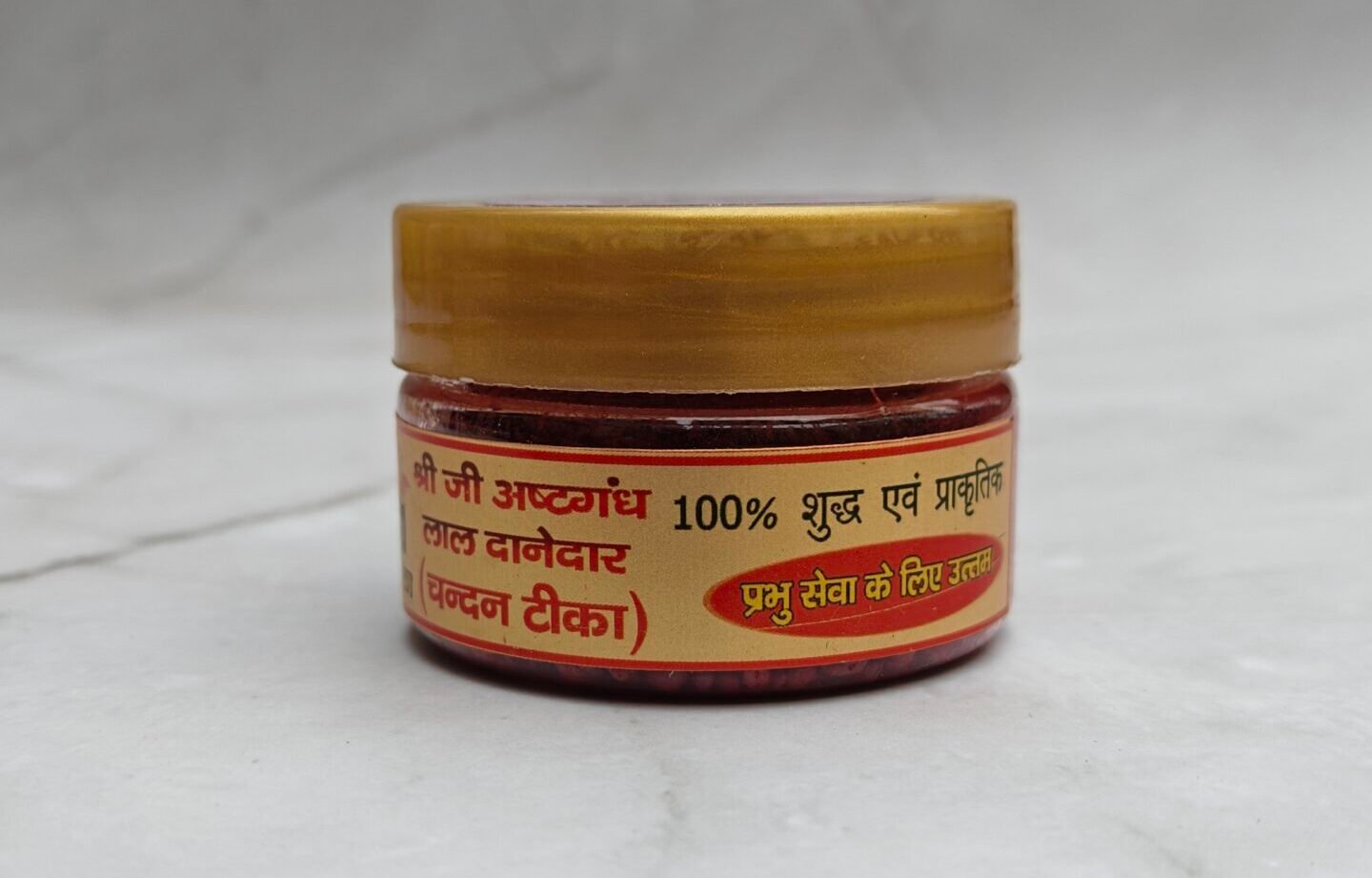 Ashtgandh Red Danedar Chandan - Image 1