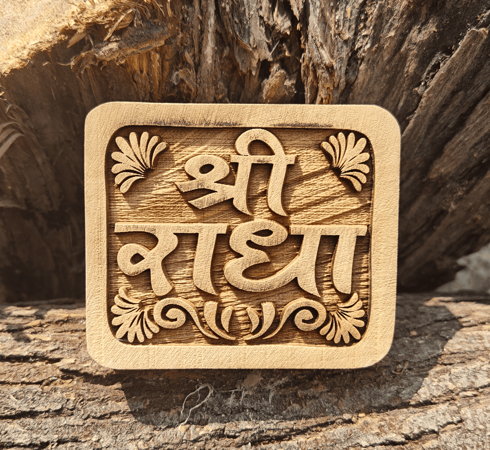 Shree Radha Kadamb Naam Seva ( square) - Image 1