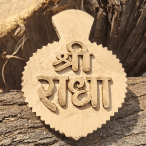Shree Radha Kadamb Naam Seva ( Leaf Style )