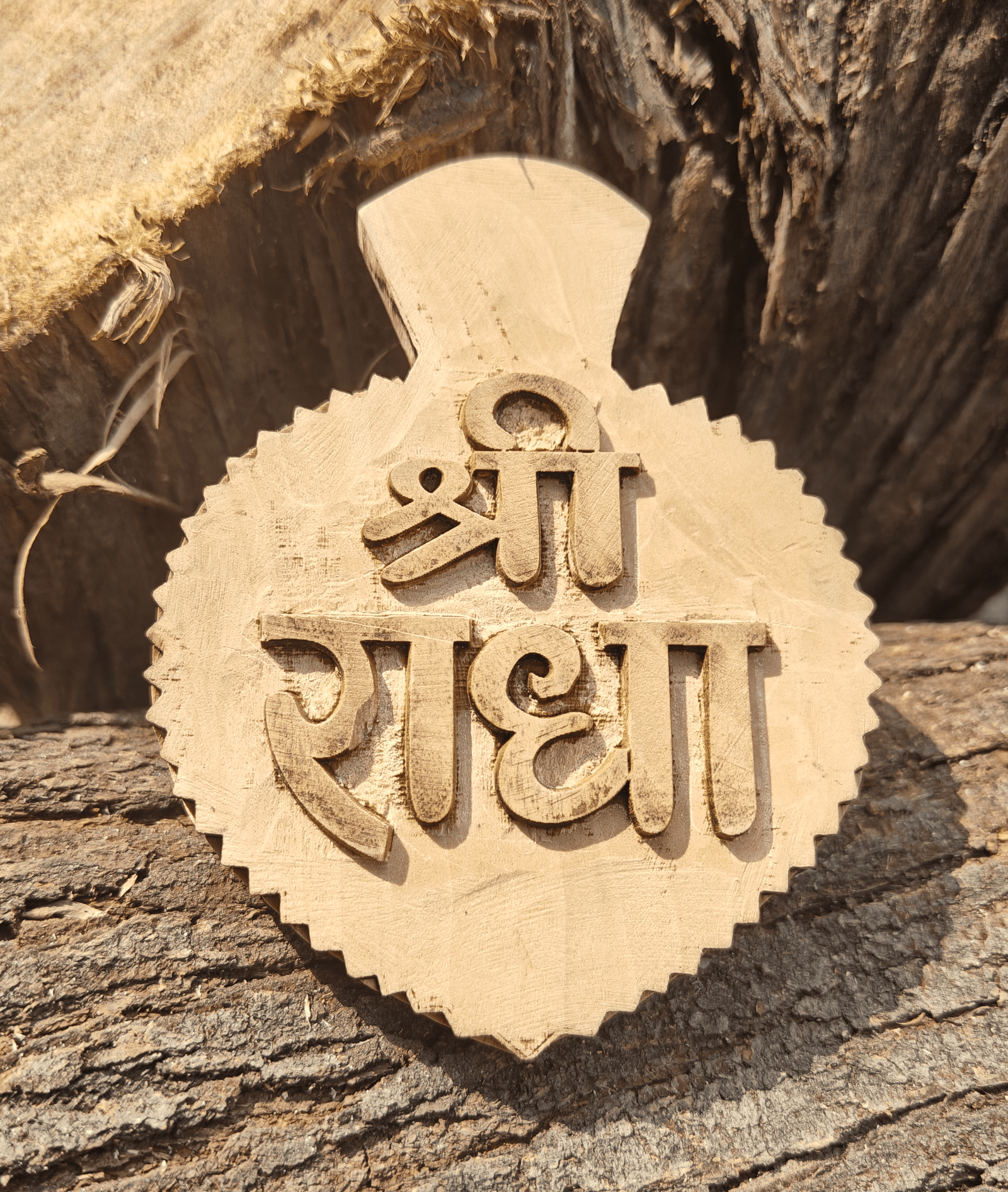 Shree Radha Kadamb Naam Seva ( Leaf Style ) - Image 1