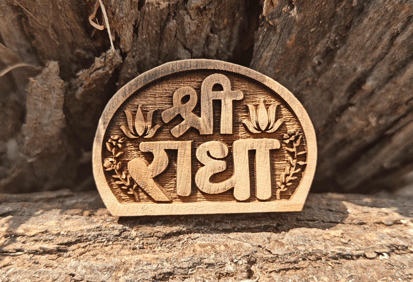 Shree Radha Kadamb Naam Seva (small) - Image 1