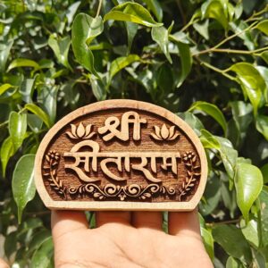 Shree Sitaram kadamb naam seva - Thumbnail Image 2