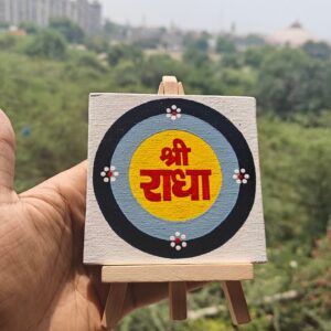 Hand-painted radha naam painting with stand - Thumbnail Image 4
