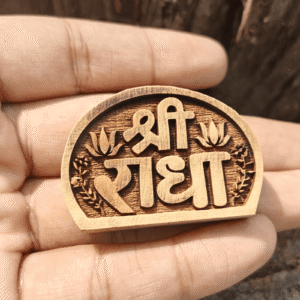 Shree Radha Kadamb Naam Seva (small) - Thumbnail Image 2