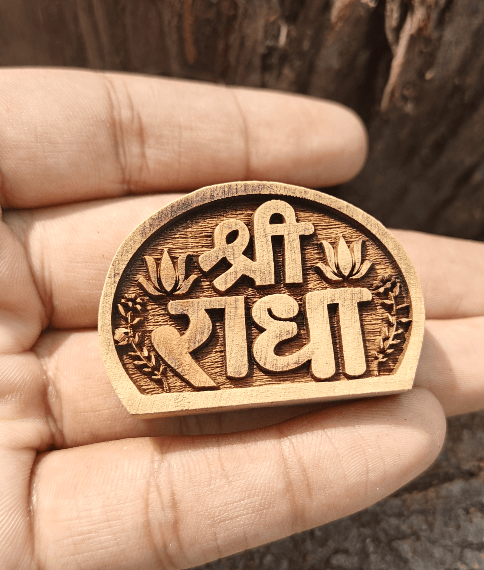 Shree Radha Kadamb Naam Seva (small) - Image 2