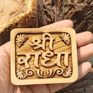 Shree Radha Kadamb Naam Seva ( square) - Thumbnail Image 2