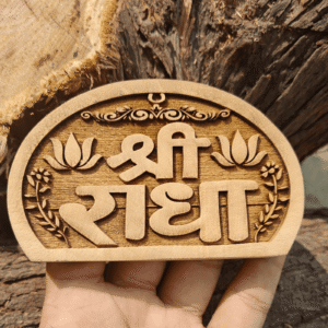 Shree Radha Kadamb Naam Seva (semi circle) - Thumbnail Image 2