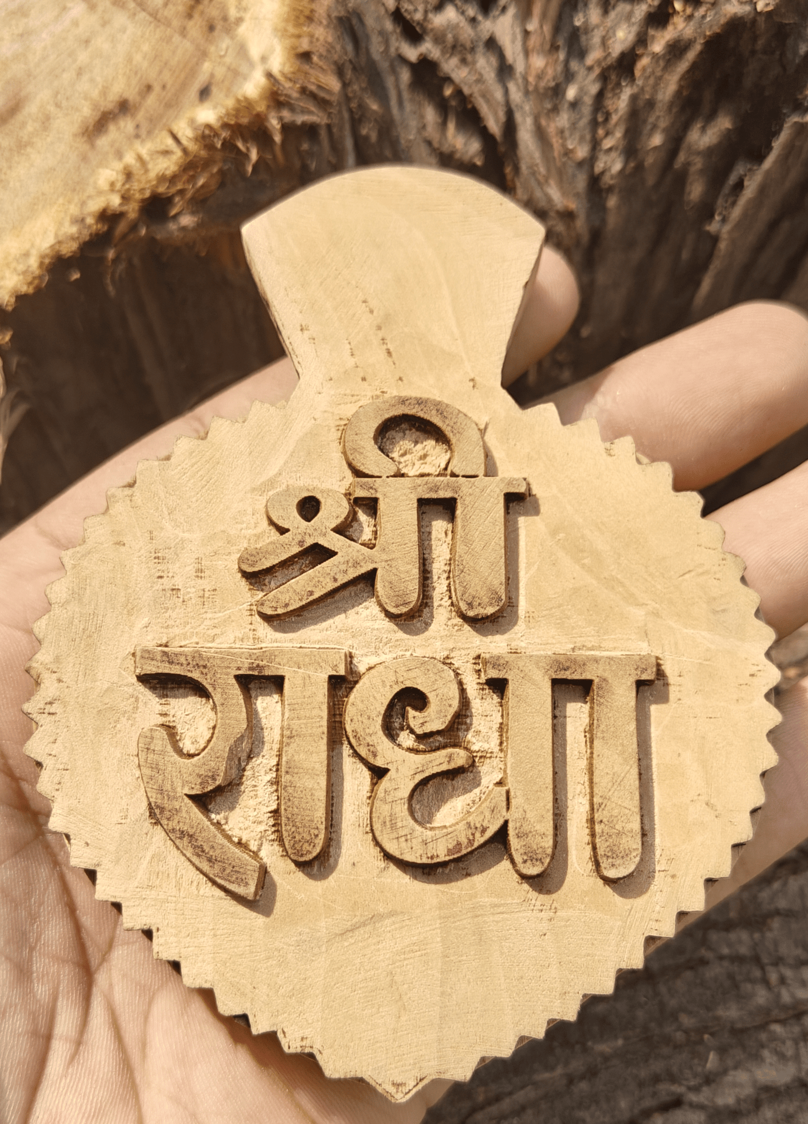Shree Radha Kadamb Naam Seva ( Leaf Style ) - Image 2